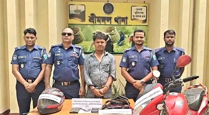 শ্রীমঙ্গলে পেশাদার ছিনতাইকারী গ্রেফতার, মালামাল উদ্ধার